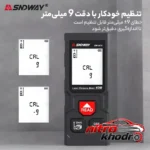 نمای جزئیات متر لیزری سندوی مدل SW-MT4 با دقت بالا پرداخت و جزئیات مواد