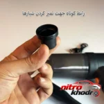 نمای جلو جارو شارژی خودرو YT مدل M2037 با طراحی ارگونومیک چیدمان صفحه و نشانگرها