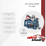 نمای کناری کارواش رونیکس با قدرت فشار 100 بار و طراحی کاربرپسند پروفایل و ساختار