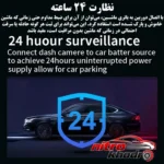 نمای جلو آینه مانیتور دار خودرو H109Q با کیفیت 4K و لمسی طراحی و جزئیات کلیدی