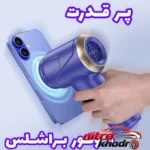 نمای جلو جاروشارژی خودرو LT145 با طراحی زیبا و پرقدرت چیدمان صفحه و نشانگرها