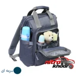 نمای کناری ساک لوازم کودک و نوزاد دلیجان با طراحی زیبا پروفایل و ساختار