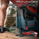 نمای بسته بندی اره عمود بر رونیکس با قابلیت برش زاویه ای برچسب و بسته بندی