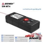 نمای کناری متر لیزری سندوی مدل SW-MT4 با دقت بالا پروفایل و ساختار