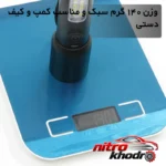 نمای کناری چراغ قوه دستی فلزی با نور مهتابی و حالت های متنوع عمق قاب و پروفایل