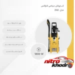 نمای بسته بندی کارواش دینامی کنزاکس با قدرت فشار بالا و مخزن شوینده برچسب و بسته بندی