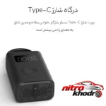 نمای کناری کمپرسور هوا شیائومی با فشارسنج و شلنگ مقاوم عمق قاب و پروفایل