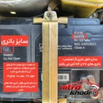 نمای بسته بندی محافظ باتری خودرو مدل L3 با طراحی کاربردی برچسب و بسته بندی