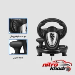 نمای بسته بندی فرمان بازی پی ایکس ان V3 Pro با قابلیت های ویژه برچسب و بسته بندی
