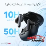 نمای کناری هدفون بلوتوثی انکر مدل Soundcore Liberty 4 NC با ANC عمق قاب و پروفایل