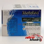 نمای کناری پروژکتور آفرود دو حالته Motoled مدل 2189 عمق قاب و پروفایل