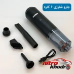 نمای جزئیات جارو شارژی باکیفیت کد 2311 برای نظافت خودرو حرکت و نصب پشتی