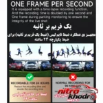 نمای جزئیات آینه مانیتور دار خودرو H109Q با کیفیت 4K و لمسی پرداخت و جزئیات مواد