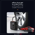 نمای جزئیات کمپرسور باد باسئوس با فناوری بدون روغن و دو سیلندر پرداخت و جزئیات مواد