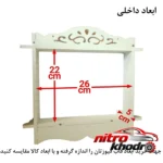 نمای جلو شلف دیواری خونه خاص طراحی مدرن مدل Linear طراحی و جزئیات کلیدی