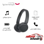 نمای جزئیات هدفون بلوتوثی سونی WH-CH520 با طراحی چرخشی و USB Type-C حرکت و نصب پشتی