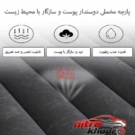 نمای جزئیات تشک بادی صندلی عقب خودرو Quees با پمپ و بالش پرداخت و جزئیات مواد