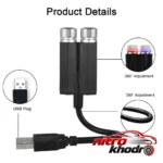نمای کناری چراغ سقف خودرو هارمن مدل LASER 2 با طراحی زیبا پروفایل و ساختار