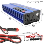 نمای در اتاق مبدل برق خودرو باس با ظرفیت بالا و قابلیت اتصال سبک دیواری و مرجع اندازه
