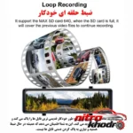 نمای کناری آینه مانیتور دار خودرو H109Q با کیفیت 4K و لمسی پروفایل و ساختار