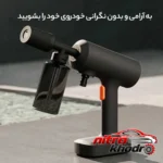 نمای کناری کارواش میجیا با قابلیت مکش خودکار آب پروفایل و ساختار