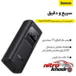 نمای در اتاق کمپرسور باد شارژی بیسوس با فشارسنج و شلنگ سبک دیواری و مرجع اندازه