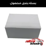 نمای در اتاق پروژکتور آفرود خودرو مدل سپر دو عددی با کیفیت بالا سبک دیواری و مرجع اندازه