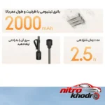 نمای جلو کارواش میجیا با قابلیت مکش خودکار آب طراحی و جزئیات کلیدی