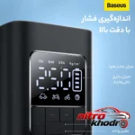 نمای جلو کمپرسور باد شارژی بیسوس با فشارسنج و شلنگ چیدمان صفحه و نشانگرها