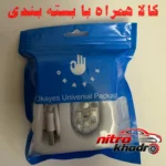 نمای جلو چراغ سقف خودرو اکی یس LED چند رنگ اسپرت چیدمان صفحه و نشانگرها