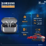 نمای کناری هدفون بلوتوثی سامسونگ Galaxy Buds3 Pro با نویز کنسلینگ فعال عمق قاب و پروفایل