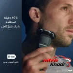 نمای جزئیات ماشین اصلاح موی صورت فیلیپس با تیغه چرخشی و تکنولوژی Skin IQ پرداخت و جزئیات مواد