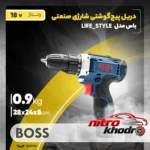 نمای جزئیات دریل پیچ گوشتی شارژی باس با سیستم کنترل سرعت حرکت و نصب پشتی