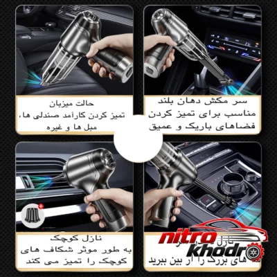 نمای کناری جارو شارژی خودرو JJ با موتور پرقدرت و سری های قابل تعویض عمق قاب و پروفایل