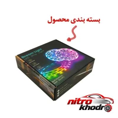 نمای کناری کیت نورپردازی داخل خودرو دریم لایت با اپلیکیشن موسیقی عمق قاب و پروفایل