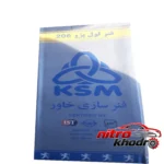 نمای بسته بندی فنر لول جلو پژو با کیفیت بالا مناسب برای 206 و 207 برچسب و بسته بندی