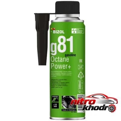 نمای بسته بندی مکمل سوخت بنزینی بیزول مدل Octane Power برچسب و بسته بندی