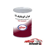نمای بسته بندی روغن هیدرولیک بهران مدل III باکیفیت برچسب و بسته بندی