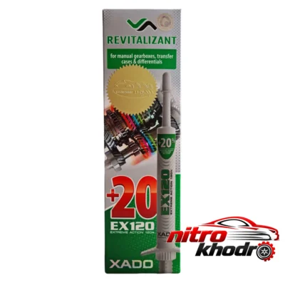 نمای کناری مکمل زوزه گیر و احیاگر گیربکس دنده ای اکسادو مدل EX120 +20 حجم 8 میلی لیتر عمق قاب و پروفایل