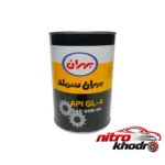نمای بسته بندی روغن گیربکس بهران مدل 85W90 GL4 باکیفیت برچسب و بسته بندی