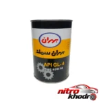نمای بسته بندی روغن گیربکس بهران مدل SAE 85W-90 باکیفیت برچسب و بسته بندی