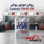 نمای بسته بندی روغن موتور بوش نیمه سنتتیک با گرانروی 5W-40 برچسب و بسته بندی