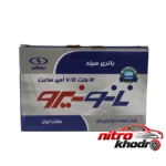 نمای کناری باتری یوپی اس صباباتری 12 ولت با ظرفیت 7.5 آمپر عمق قاب و پروفایل