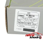 نمای بسته بندی کیت کلاچ جی ای اس پی با بلبرینگ و لرزش گیر مناسب پژو 206 برچسب و بسته بندی
