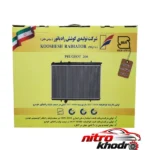 نمای بسته بندی رادیاتور آب کوشیش با کیفیت مناسب پژو 206 برچسب و بسته بندی