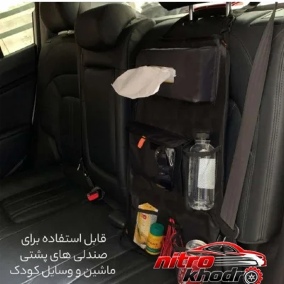 نمای بسته بندی نظم دهنده پشت صندلی خودرو سام سالو مدل Dotaii برچسب و بسته بندی