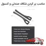 نمای بسته بندی کناره گیر چیکال مدل محفظه دار با قابلیت نظم دهی برچسب و بسته بندی