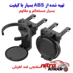 نمای بسته بندی جا لیوانی خودرو جیاچانگشی تاشو با طراحی هوشمند برچسب و بسته بندی