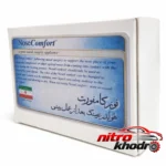 نمای بسته بندی هولدر عینک نوزکامفورت با طراحی کاربردی و بادوام برچسب و بسته بندی