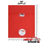 نمای بسته بندی کیف خنک نگهدارنده انسولین لوک آی با طراحی کاربردی برچسب و بسته بندی